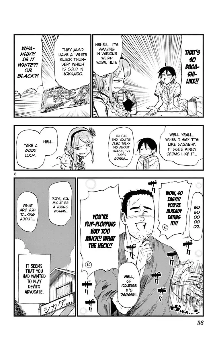 Dagashi Kashi Chapter 78 8